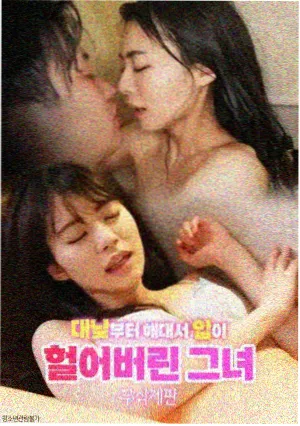 午夜场换片资讯